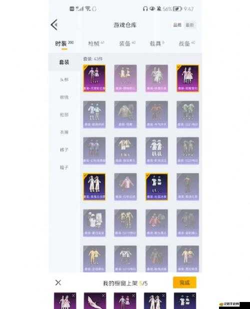 和平精英游戲攻略，高效集碎片技巧，助你兌換永久背包獎勵詳解