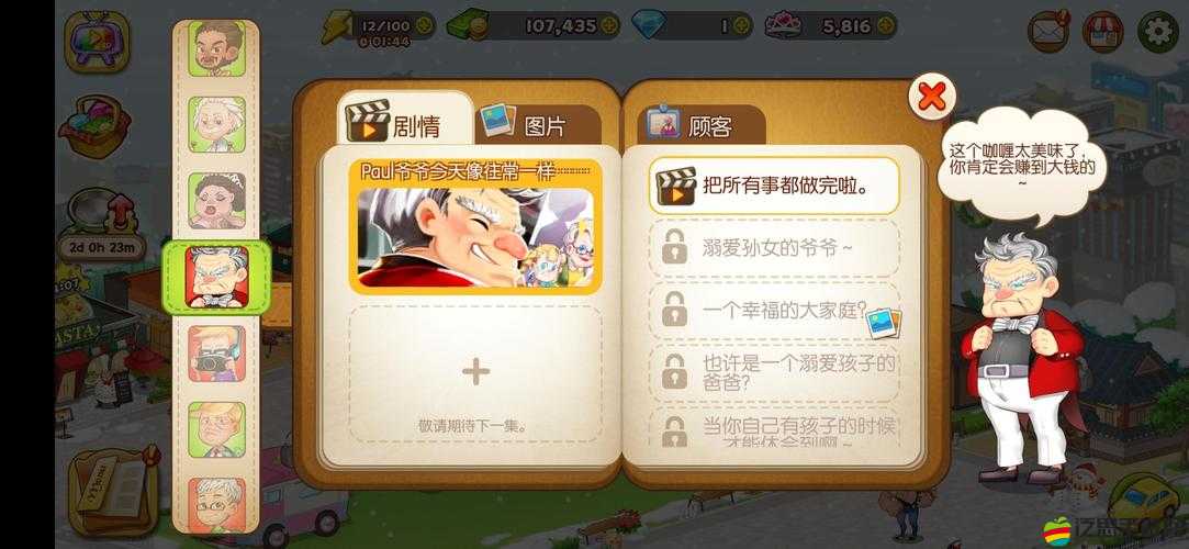 原神天遂人愿任務全面解析攻略，助你解鎖并開啟冒險旅程新篇章