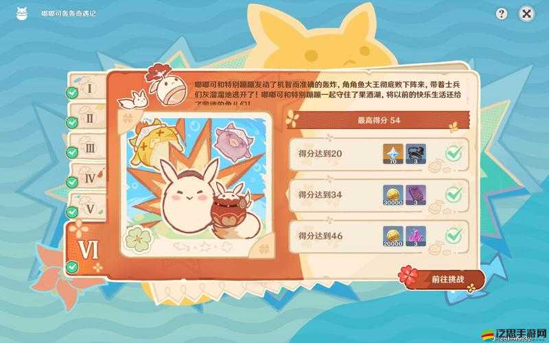 原神游戲中的奇遇，與丘丘人展開一場別開生面的物品交換之旅
