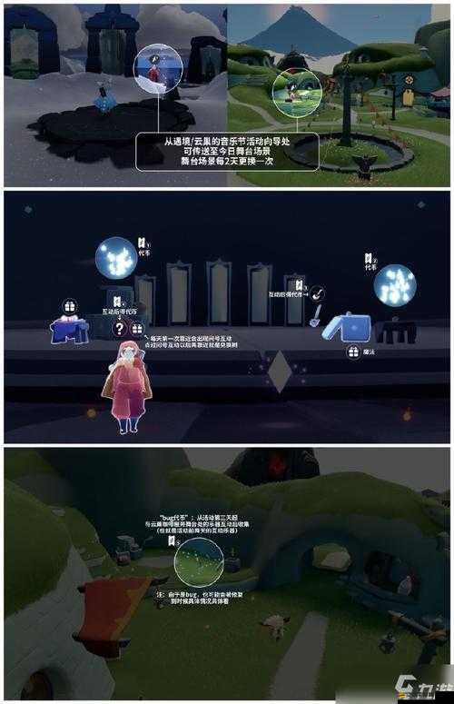 光遇5.28版本全攻略，任務(wù)指南及大蠟燭、季節(jié)蠟燭位置詳細(xì)解析