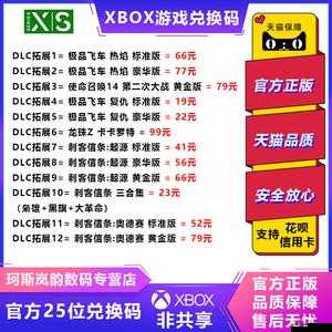 放置與召喚2021年最新禮包兌換碼大全及分享