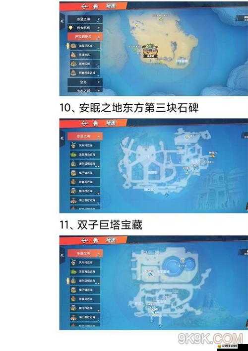 航海王熱血航線游戲中走失的貓咪任務(wù)詳細攻略與完成步驟