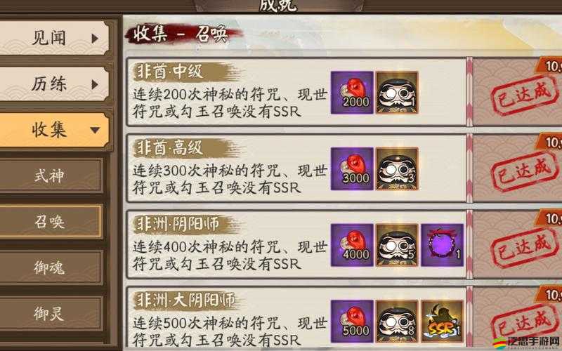 陰陽師紅蓮見聞解鎖攻略，滿足條件、打怪解鎖及高效完成任務(wù)技巧