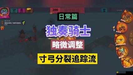 獨奏騎士游戲攻略，懸浮刃流天賦加點與裝備搭配全面秘籍