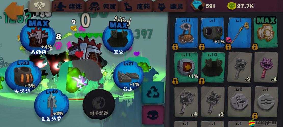 獨奏騎士96層通關秘籍，全面解析策略與技巧，助你輕松擊敗難關