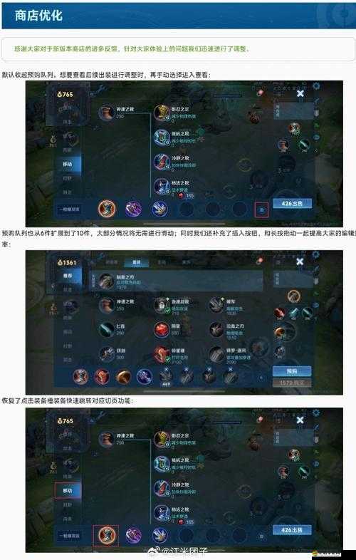 王者榮耀豎立名字設置技巧，全面解析豎立名字復制與修改攻略