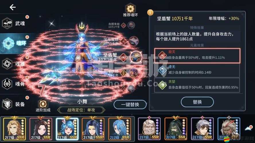 斗羅大陸斗神再臨，全面解析毒隊陣容搭配策略與技巧