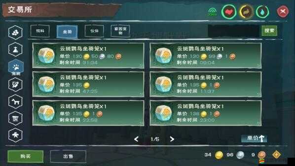 創(chuàng)造與魔法游戲攻略，詳解如何獲得稀有櫻花背包的步驟與技巧
