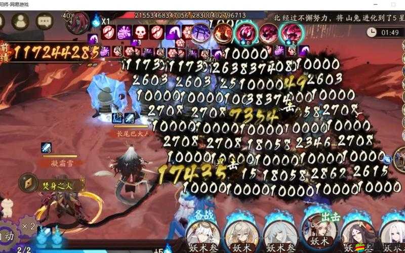 陰陽師凝罪塔高收益獲取策略，全面解析高效掛機攻略