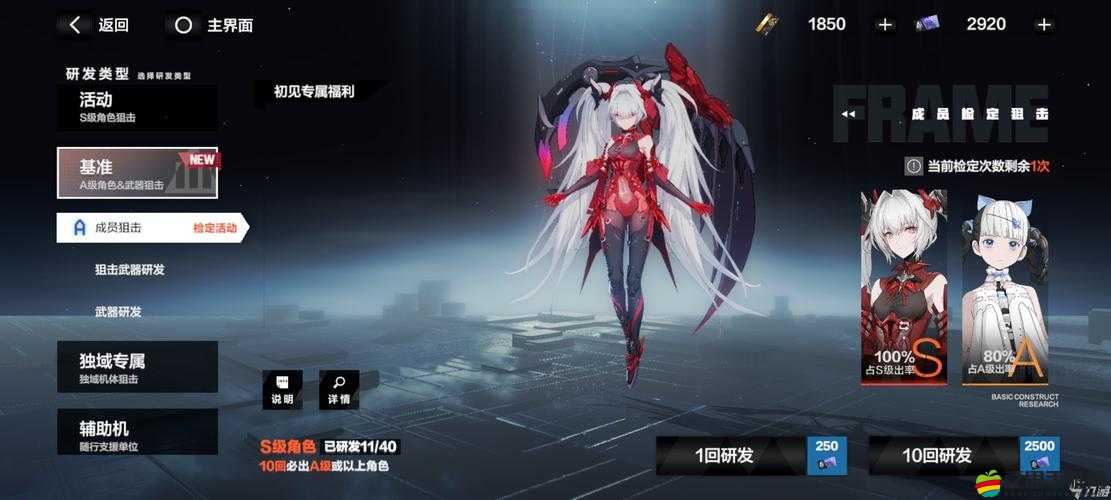 戰(zhàn)雙帕彌什游戲內(nèi)門鎖密碼解鎖技巧與全面攻略詳解
