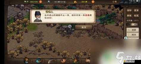 煙雨江湖天山秘寶支線任務(wù)全攻略，揭秘一場驚心動魄的寶藏探險之旅