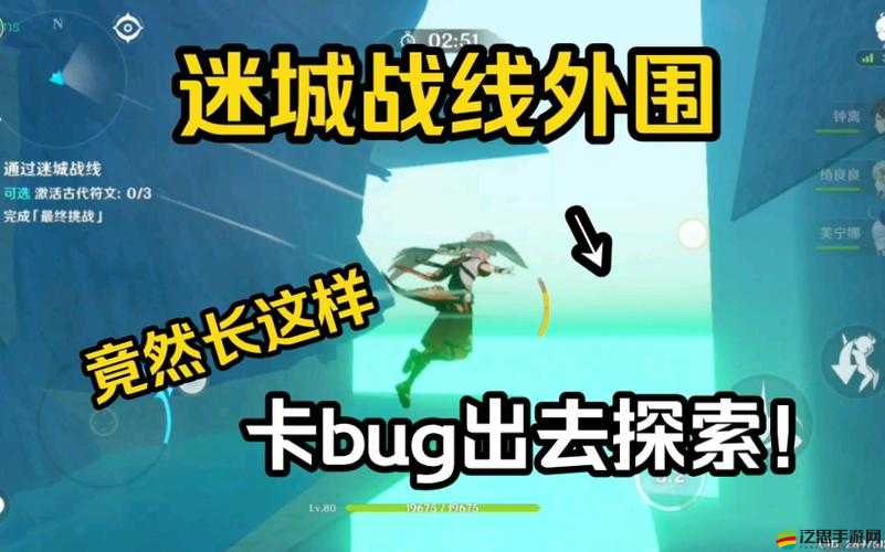 原神急墜試煉全面攻略，掌握技巧，輕松征服迷城戰(zhàn)線第一關(guān)挑戰(zhàn)
