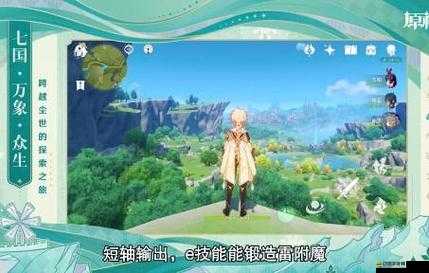 原神愈療試煉全面通關(guān)攻略及高效陣容搭配推薦指南