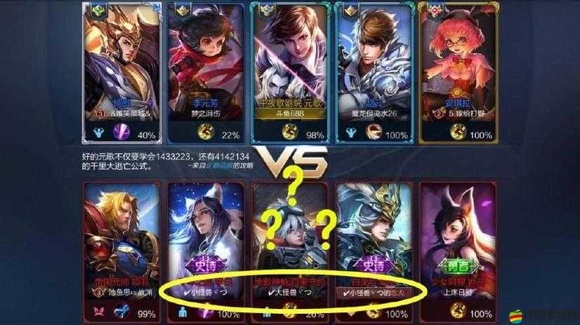 王者榮耀2021年最新彩色名稱代碼及顏色代碼大全