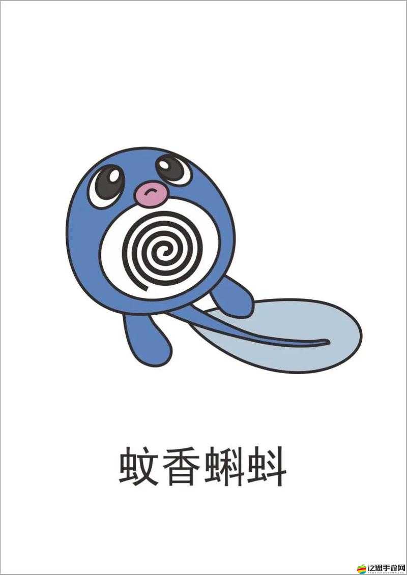 寶可夢大探險深度解析，蚊香蝌蚪的獨特進化之旅與成長奧秘