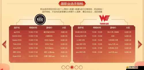 CF火線大銀行2021年精彩活動全解析，網(wǎng)址與詳細(xì)玩法指南
