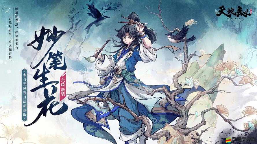 天地劫幽城再臨歸真6-6三星完美通關(guān)攻略，詳細(xì)陣容搭配與策略解析