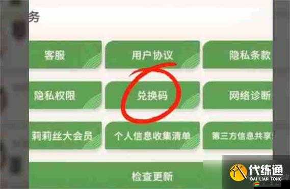 劍與遠征520專屬福利，最新兌換碼與禮包碼大全分享匯總