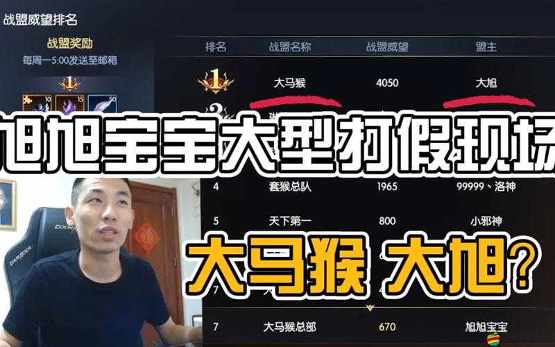 戰神遺跡旭旭寶寶禮包碼獨家揭秘，珍貴兌換碼限時分享，速來領取！