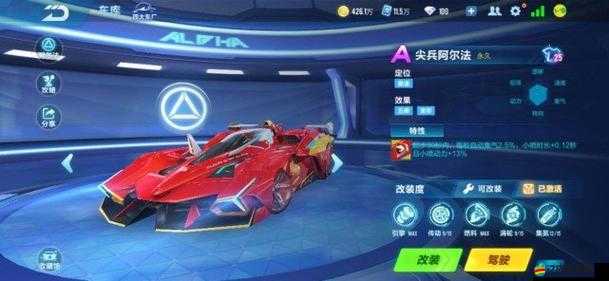 QQ飛車手游，全面剖析瘋狂二哈特性，揭秘其獨特魅力與優勢