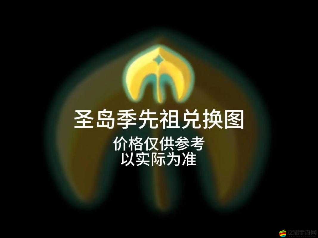 光遇5.20復刻先祖位置全面揭秘及詳細兌換表一覽