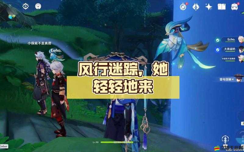 原神風行迷蹤活動匹配困難？試試這些解決方法提升匹配成功率