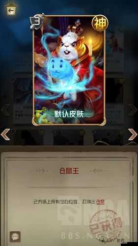 狼人對決深度解析，中立橙卡排行與最強中立橙卡選擇揭秘