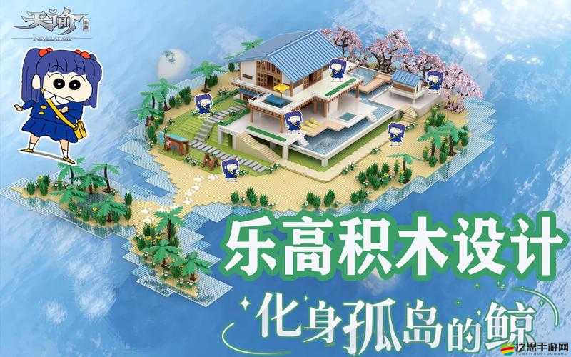 天諭手游鯨歸之處任務攻略，接取任務、對話NPC、每日拍照觀察直至獲取藏品