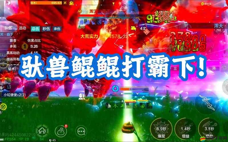 妄想山海翠霧露全面獲取攻略，揭秘珍稀材料收集的秘密途徑