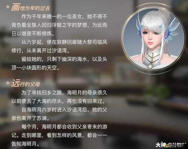 天諭手游魚藻之福任務全攻略，冒險坐標位置、任務流程及寶箱密碼詳解