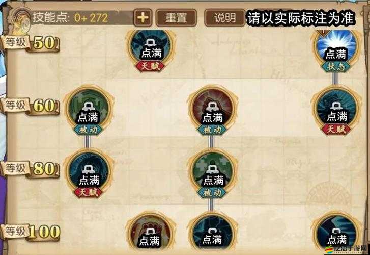 航海王燃燒意志，凱文迪修加點全攻略，助你打造極致輸出戰斗角色