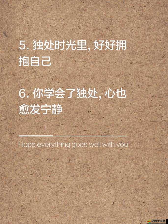 在深夜的靜謐中盡情釋放自我，找尋內心真正的寧靜