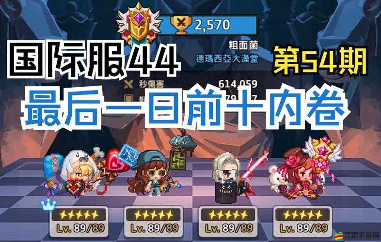 坎公騎冠劍四大天王杰尼挑戰(zhàn)攻略，陣容搭配與高效打法詳解