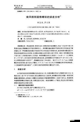 17c 一起槽 17c：關于這個表述的詳細探討與分析