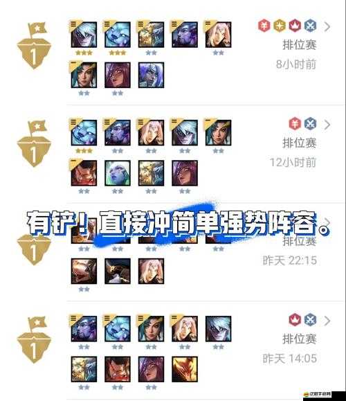 云頂之弈S5賽季亞索主C陣容搭配推薦及關鍵裝備選擇攻略