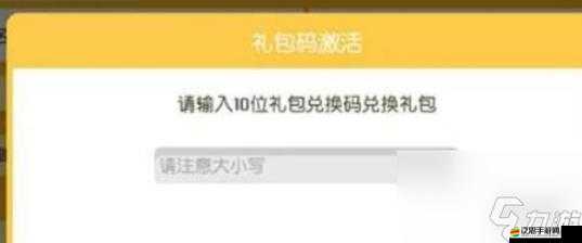 寶可夢大探險驚喜連連，iOS平臺兌換碼與口令碼獨家大放送活動
