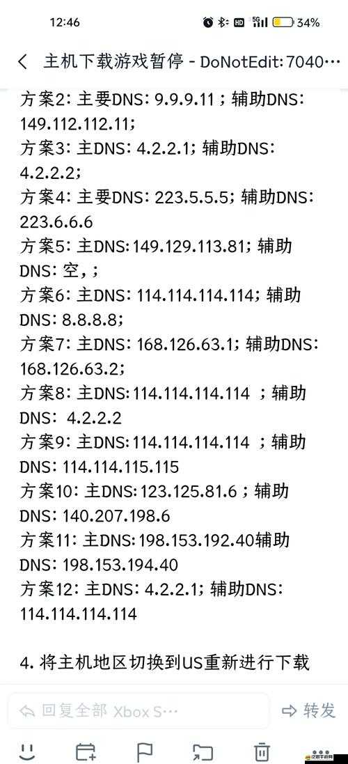 xbox 放碟片之詳細步驟與注意事項全解析