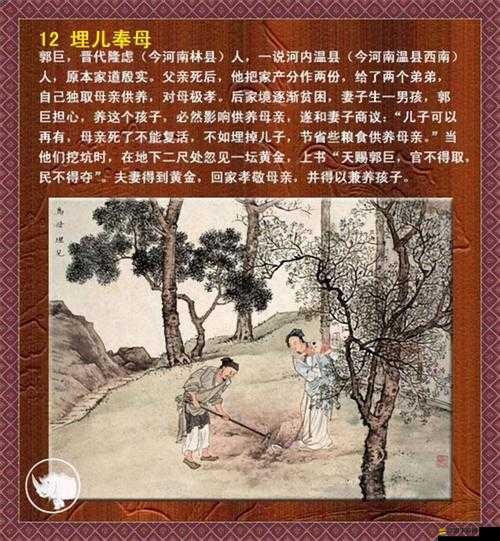 親女性行為違背道德不可宣揚