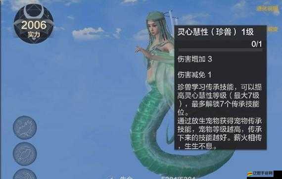 妄想山海小青刷新位置及尋找技巧全面深度解析指南