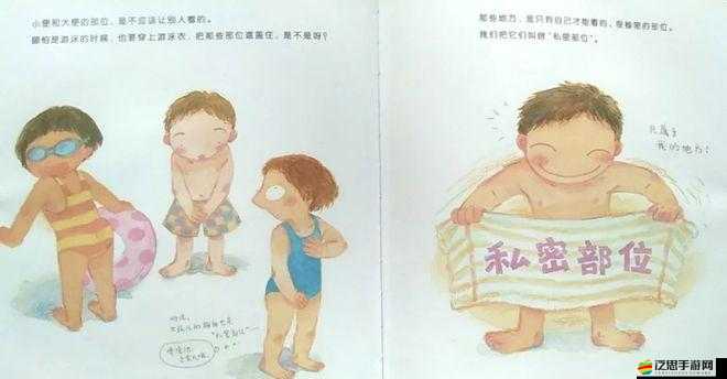 男男之間的私密游戲：探索尿孔與尿眼的奇妙世界