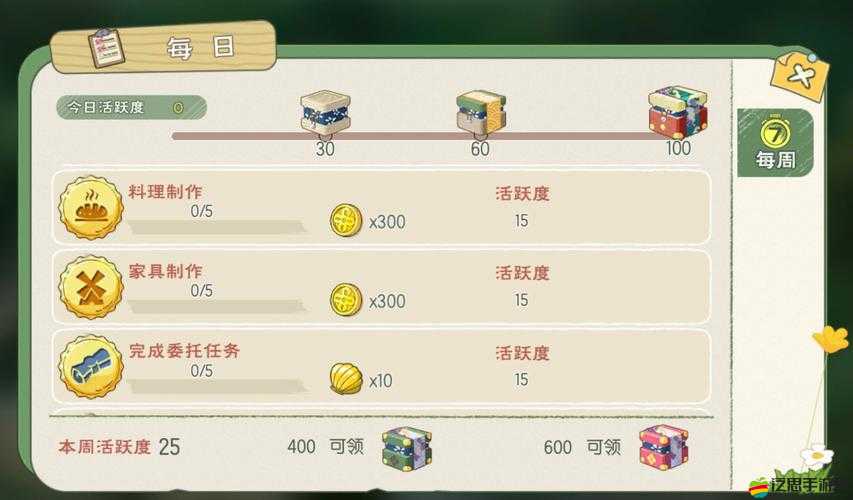 小森生活游戲攻略，全面解析風(fēng)棲之地任務(wù)步驟與完成方法