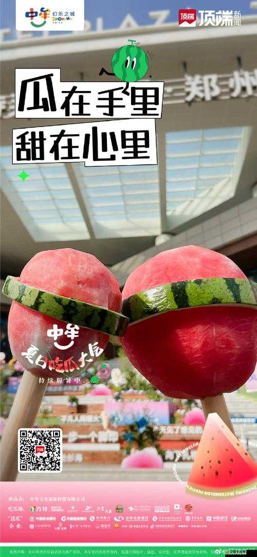 今日吃瓜熱門大瓜反差：劇情反轉超乎想象