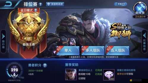 和平精英S13賽季全面解析，高效單排上分策略與技巧指南