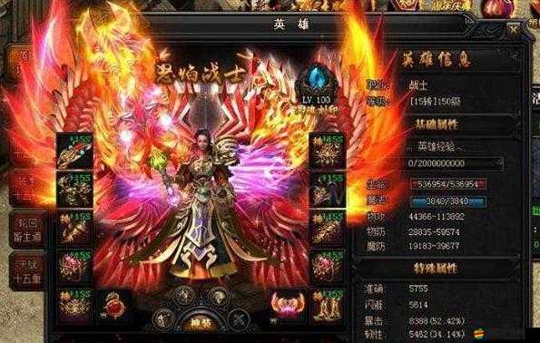 藍月傳奇四轉裝備屬性全面揭秘，助力戰士踏上榮耀之路的終極指南