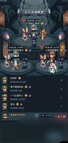 提燈與地下城，深度解析阿瓦娜技能搭配，打造無敵戰斗策略全攻略