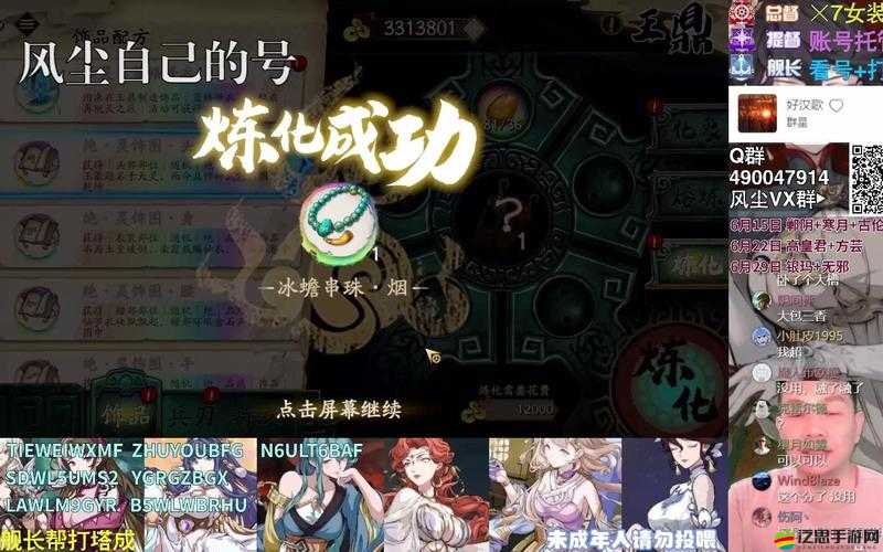 天地劫三途川60級攻略全解析及通關后豐富獎勵詳細介紹