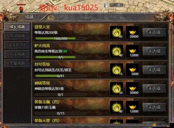 全民奇跡2圓夢計劃任務深度解析與全攻略，助你輕松成就游戲內傳奇霸業！