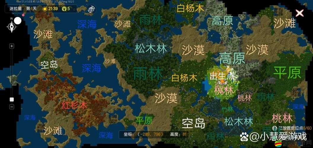 2024年迷你世界火山地形碼詳解及進(jìn)入火山地圖攻略