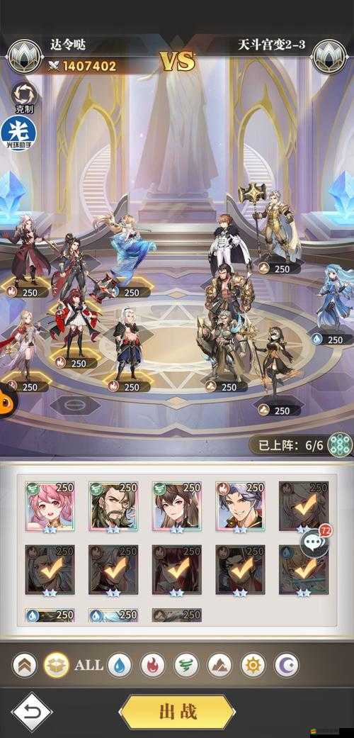 斗羅大陸武魂覺醒攻略，天斗宮變5-3關卡高效通關策略解析