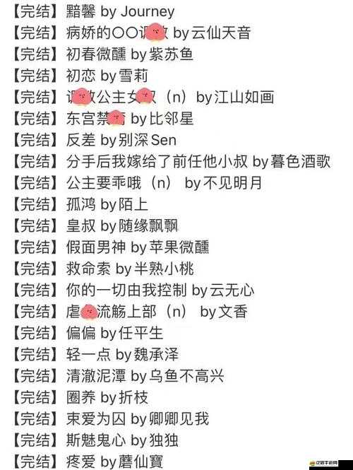 91吃瓜吃最新最火的瓜：帶你領略娛樂圈的精彩爆料瞬間